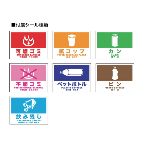 送料お見積もり品 Toto トイレ コンパクト 川口技研 Faple 45l 分別ゴミ箱シングル Gsg38 メーカー直送 アミューズメント 設置向け コンパネ屋 グラスウール 通常タイプ アミューズメント施設 レジャー施設 レジャー施設向け ごみ箱