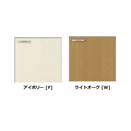 高さ50cm パッとりくん リクシル メーカー直送 間口45cm 取替えキッチン Lixil コンパネ屋lixil リクシル パッとりくん Gk A 45 Gkシリーズ Gkシリーズ 取り替えキッチン 吊戸棚 Gk 吊戸棚 その他