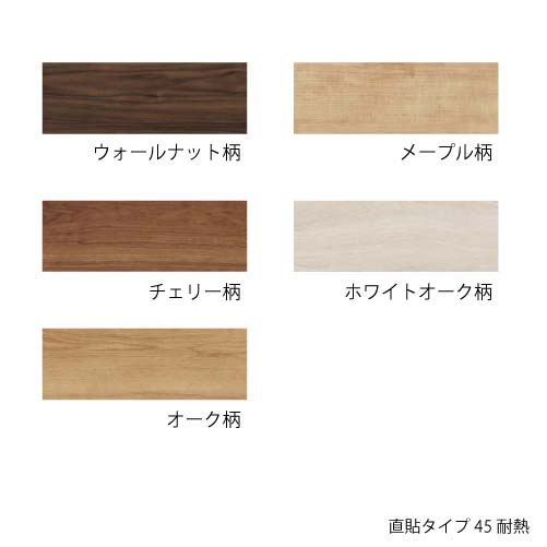 送料別途お換価 パナソニック マ ンショ ン使いみち 防音木質簡明直截貼フローア用具 ベリティスフロアーs 直貼手あい45耐熱 Vkjsh45 1入れ物24枚冒頭 3 16平米 送料無料ではあり早熟ん Newbyresnursery Com