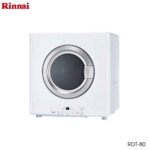 【LINEクーポン配布中】リンナイ 乾燥機 乾太くん ガスコード接続 乾燥容量8.0kg スタンダード[RDT-80]現場送り不可法人事務所送り限定 法人限定メーカー直送
