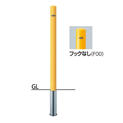 【LINEクーポン配布中】ピラー車止め スチール フックなし 交換用本体のみ φ60.5(t2.3)×H850mm カラー:黄 [FPA-7S-F00(Y)HONTAI] サンポール 受注生産品 キャンセル不可 納期約1ヶ月 メーカー直送