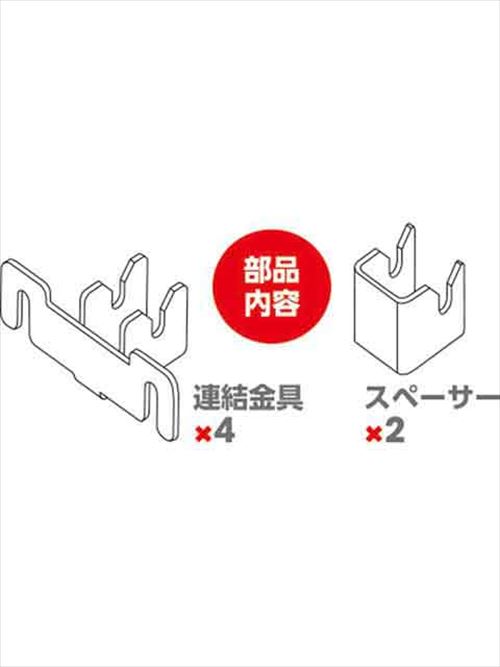 【最大3万円クーポン配布中★17日09:59まで】連結金具 アルインコ(ALINCO) [CSBAT1S] 作業台 CSBC用オプション メーカー直送 法人様限定