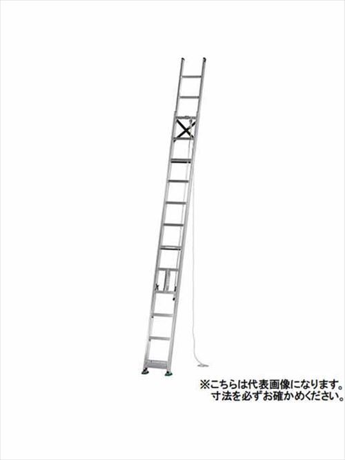 【最大3万円クーポン配布中★10日01:59まで】2連はしごインサイド式 MD-D アルインコ(ALINCO) [MD-53D] 全長5.33m フットプレート使用 メーカー直送 法人様限定