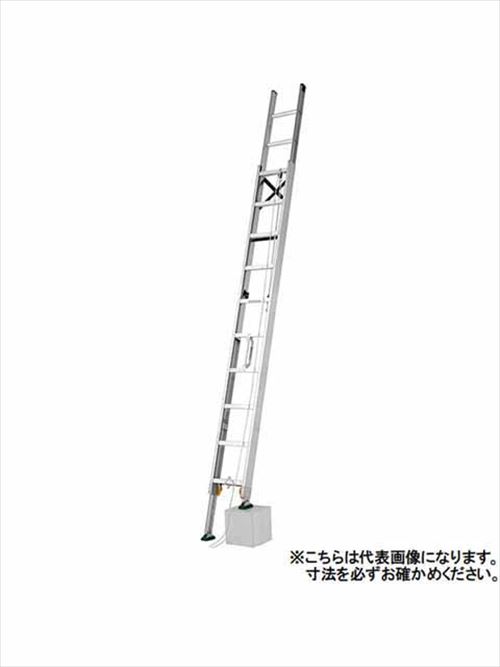 【LINEクーポン配布中】伸縮脚付2連はしご アルインコ(ALINCO) [MDE-64D] 全長6.05~6.37m コンパクト収納 メーカー直送 法人様限定