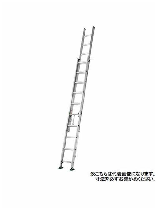 【LINEクーポン配布中】2連はしご(業務用) SX-D アルインコ(ALINCO) [SX-54D] 全長5.36m ロープのたるみ防止 安定設置 メーカー直送 法人様限定