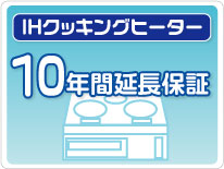 室内物干し特集