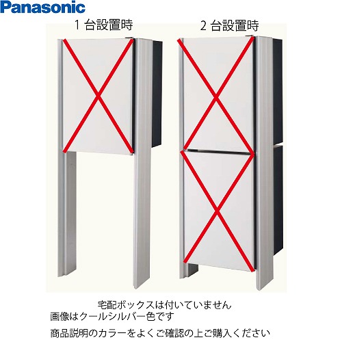 【最大3万円クーポン配布中★19日20:00~26日01:59まで】宅配ボックスCOMBO-FLAT 宅配ボックス専用Tポール ブラック パナソニック Panasonic [CTN8400B] ※ポールのみ販売宅配ボックスポストは別売｜水まわり住設専門店＠コンパネ屋
