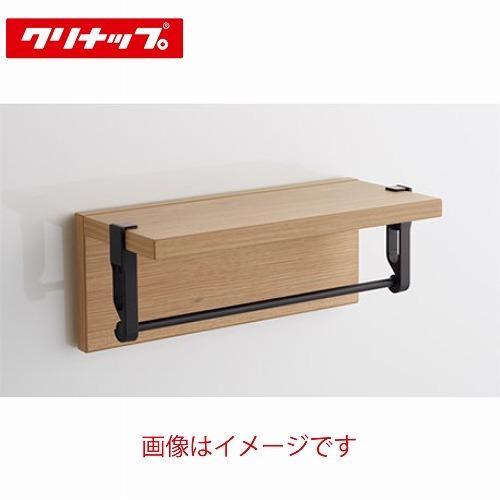 【最大3万円クーポン配布中★19日20:00~26日01:59まで】システムキッチン部材 リンクシェルフ(フックタイプ)+バーセット商品 クリナップ cleanup [ZKR030RH□-K+ZKR030BN□-K] W300｜水まわり住設専門店＠コンパネ屋
