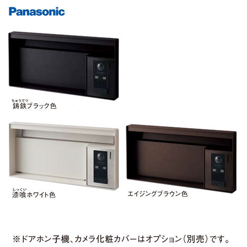 【最大3万円クーポン配布中★10日01:59まで】サインポスト UNISUS(ユニサス) ブロックタイプ パナソニック Panasonic [CTBR7611*] 表札スペースのみ ワンロック錠 1Bサイズ