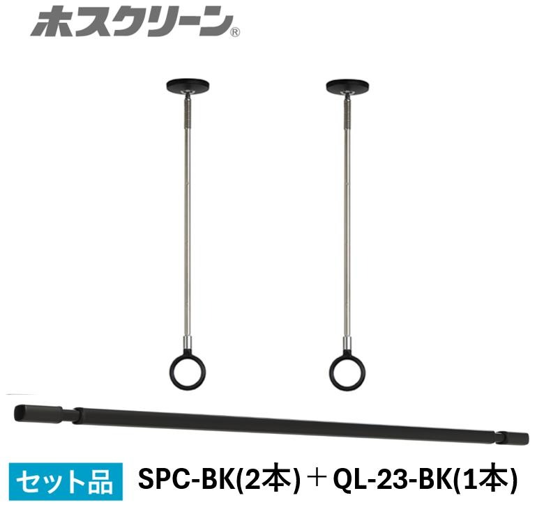 室内物干し特集