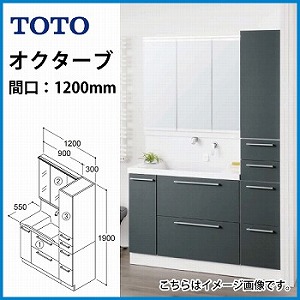 メーカー直送トイレ送料無料オクターブ間口10mm コンパネ屋uzc00 キャビネット Ldrc090bdgjn1s ミラー Lmrc090a3glc1g コンパネ洗面化粧台toto 収納力 洗礼されたデザイン ゆとりの空間へ