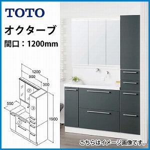 メーカー直送トイレ送料無料オクターブ間口10mm コンパネ屋uzc00 キャビネット Ldrc090bdgjn1s ミラー Lmrc090a3glc1g コンパネ洗面化粧台toto 収納力 洗礼されたデザイン ゆとりの空間へ メーカー直送トイレ送料無料オクターブ間口10mm コンパネ屋uzc00 キャビネット Ldrc090bdgjn1s ミラー Lmrc090a3glc1g コンパネ洗面化粧台toto 収納力 洗礼されたデザイン ゆとりの空間へ
