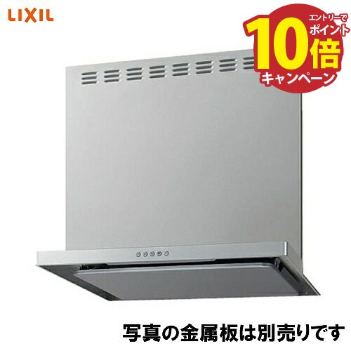 2023年製 使用少なく美品♪ LIXIL レンジフード ASR-734SIR 2023年製 使用少なく美品♪ LIXIL レンジフード ASR-734SIR
