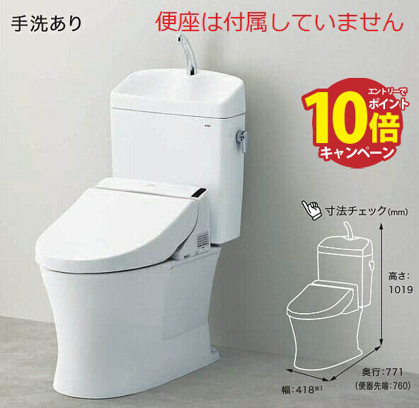 楽天市場】TOTO(トートー)新ピュアレストQR 組合せ便器手洗なし