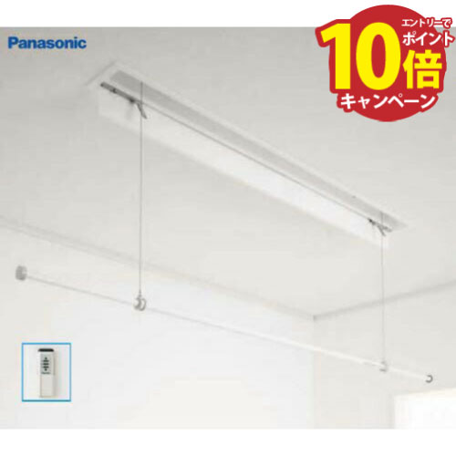 ホシ姫サマ　CWFT11SM Panasonic パナソニック CWFBT11SM 室内物干しユニット ホシ姫