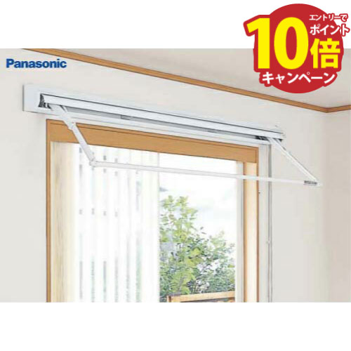 楽天市場】【エントリーでポイント10倍】パナソニック室内物干し