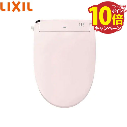 楽天市場】【エントリーでポイント10倍】温水洗浄便座 シャワー