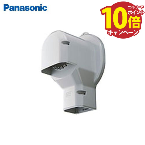 【楽天市場】【エントリーでポイント10倍】エアコン 配管化粧カバー スッキリダクト 壁面取出しカバーPタイプ 80型 パナソニック ...