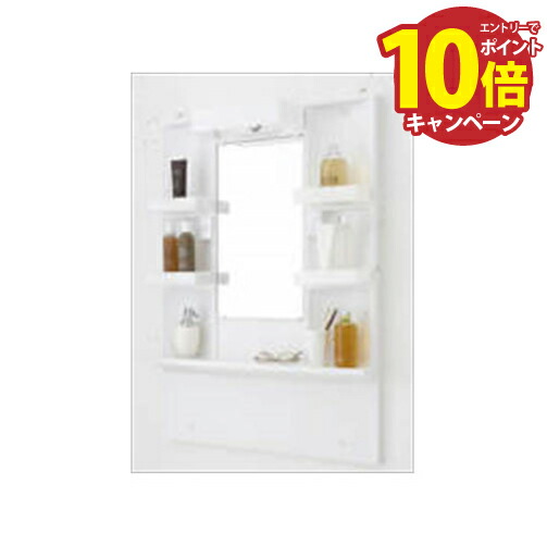 鏡台（ガラス板は別売）① LIXIL 洗面化粧台 PV 600mm幅 1面鏡 LED照明 PV2N-60○/VP1H
