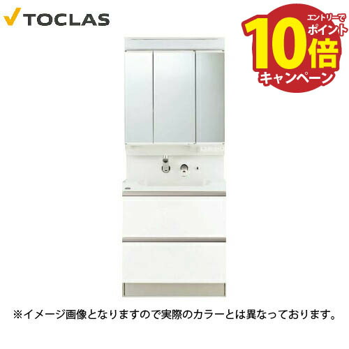 ベルエポック　750ミリ 楽天市場】トクラス 洗面化粧台 エポック：開き扉タイプ 間口
