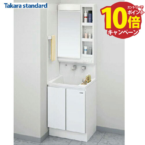 美品　タカラ製　クリエ（CREA) URAWA G3 ポータブルマシン エクリュベージュの卸・通販