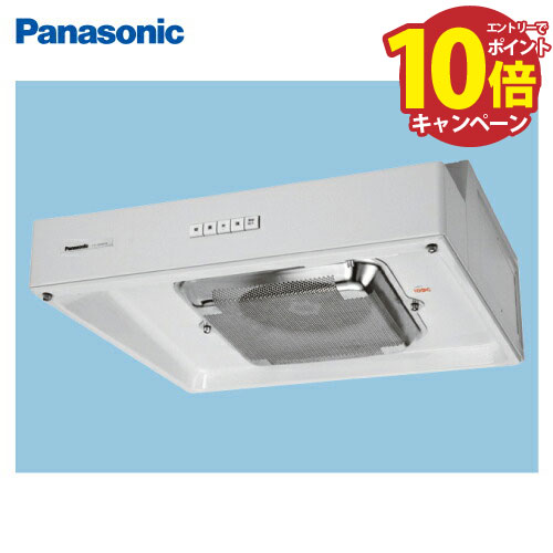 パナソニック製 浅形レンジフード FY-70HF4 Panasonic FY-70HF4 パナソニック 換気扇 浅形レンジフード