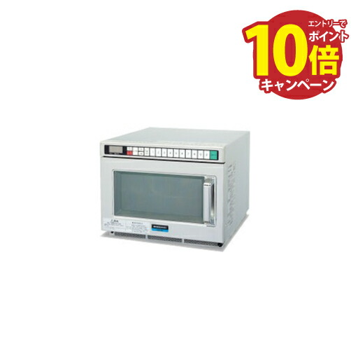 ホシザキ業務用電子レンジ　HMN-18C形　単相200V 美品 Amazon | ホシザキ 電子レンジ HMN-18B | ホシザキ電機 | 電子
