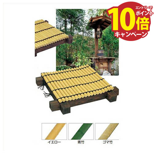 井戸蓋　天然竹　青竹　井戸の蓋　95㎝✖️95㎝ 楽天市場】【8/20まで限定価格】井戸蓋 井戸 蓋 天然竹 井戸蓋