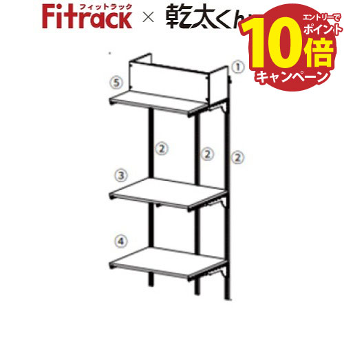 楽天市場】【エントリーでポイント10倍】乾太くん専用台 排湿筒