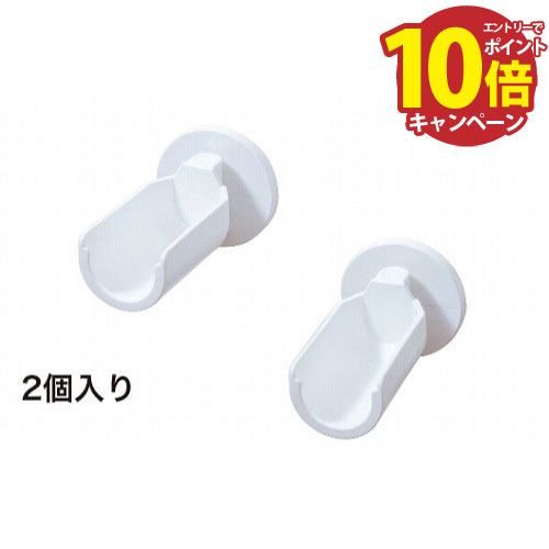 楽天市場】【エントリーでポイント10倍】室内用物干し