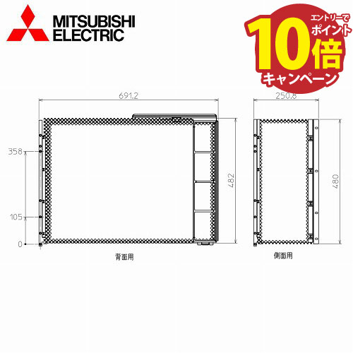 楽天市場】【エントリーでポイント10倍】三菱電機 ルーム