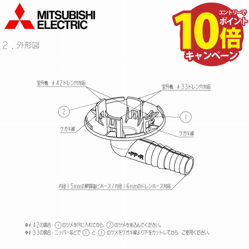 Amazon.co.jp: MITSUBISHI(三菱) 吹出ガイド MAC-882SG