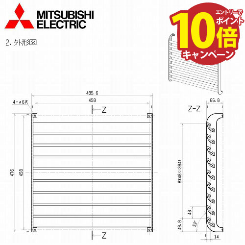 楽天市場】【エントリーでポイント10倍】三菱電機 ルーム