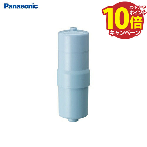 楽天市場】【LINEクーポン配布中】【アウトレット】整水器 浄水