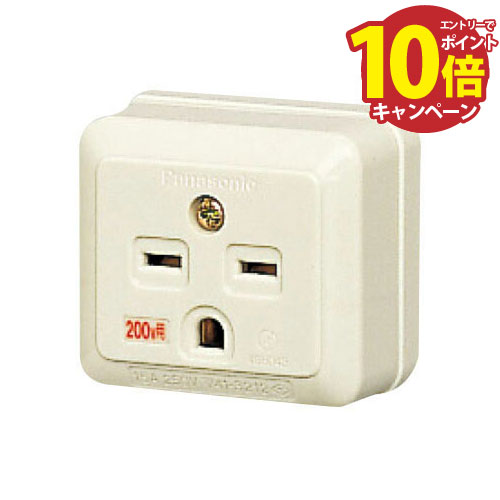 パナソニック　コンセント　ＷＫ３８１１　９０個 Panasonic パナソニック WK3811 接地コンセント(2P) 15A・20A