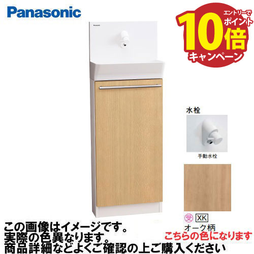 最終値下げ‼️新品‼️ Panasonic アラウーノ　天袋  ホワイトアッシュ柄 パナソニック 天袋（トイレ）｜住宅設備 | DIY、工具 のおすすめ