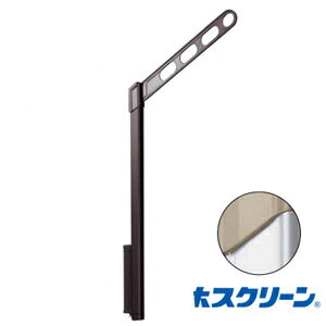 【最大3万円クーポン配布中★10日01:59まで】物干金物腰壁用 ホスクリーン 2本/セット [EP-45-SB] 上下式スタンダード シルバー・ライトブロンズ 物干し 川口技研 13,318円
