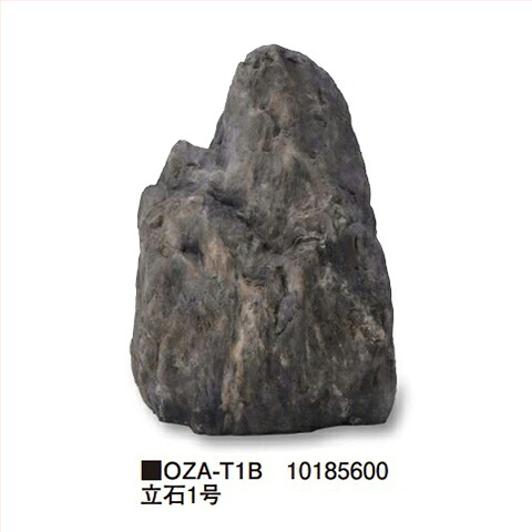 【最大3万円クーポン配布中★19日20:00~26日01:59まで】立石1号 [OZA-T1B] 約500&times;280&times;H500mm 約3kg タカショー Takashoメーカー直送 法人様限定｜水まわり住設専門店＠コンパネ屋