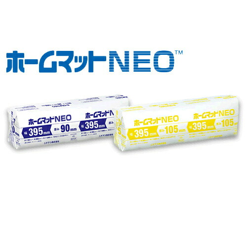 安いそれに目立つ 楽天市場 メーカー直送品 ロックウール断熱材 ホームマットneo密度40k 厚さ105 395 1360mm10枚 約1 9坪入り 1ncahn コンパネ屋 高い品質 Www Entraide Ma
