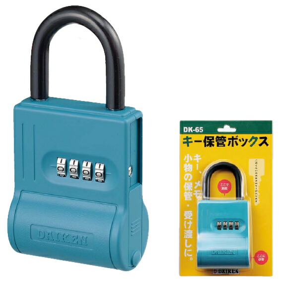 楽天市場】キーボックス Fタイプ 壁掛式 鍵30本用 [Fi-30