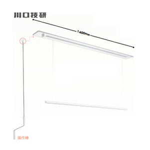 楽天市場】川口技研 ホスクリーン 物干し 室内用ホスクリーン昇降式