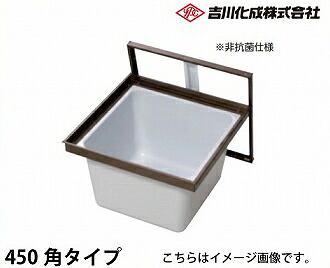 【最大3万円クーポン配布中★10日01:59まで】メーカー直送 床下収納庫 アルミ枠 シルバー 気密タイプ・450角タイプ・浅型 吉川化成 [45KESJ]