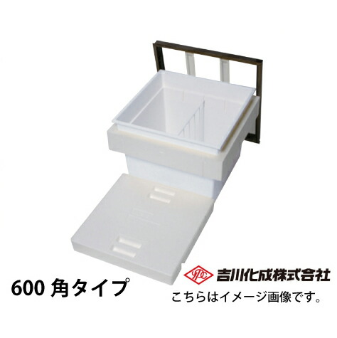 【最大3万円クーポン配布中★10日01:59まで】メーカー直送 床下収納庫 アルミ枠 シルバー 断熱タイプ・600角タイプ・深型 TKスペーサー仕様 吉川化成 [6DSJTKS]