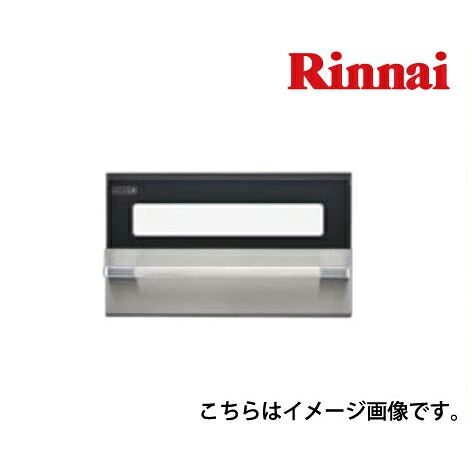 【最大3万円クーポン配布中★17日09:59まで】リンナイ 部品 グリル扉 [007-726-000] 【コンロ本体型番：備考欄記入必須】