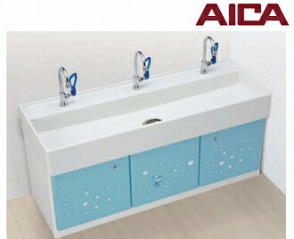 手数料安い 楽天市場 メーカー直送 送料無料 洗面化粧台 アイカ キッズ洗面セット 幅 1570mm 高さ 450mm 立水栓 4人用 0 3才児向 大型手洗い シンクメラミンキャビネットアイカ コンパネ屋 数量限定 特売 Lexusoman Com