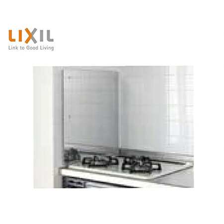【LINEクーポン配布中】防熱板 側壁用 ステンレス リクシル LIXIL [DP0128JG] ガスコンロハーマン製用 W1.6×D53.5×H59cm