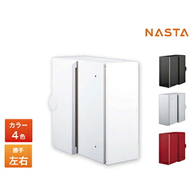 【最大3万円クーポン配布中★19日20:00~26日01:59まで】ポスト Qual クオール [KS-MAB3] ナスタ NASTA メーカー直送｜水まわり住設専門店＠コンパネ屋