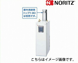 石油給湯器 送料無料 Ox H408yv 法人様限定 メーカー直送 セミ貯湯式 Ox H ノーリツ 屋外据置形 法人様限定 Ox H 高圧力型 コンパネ屋 ノーリツ メーカー直送 標準 4万キロ 給湯専用 石油給湯器 送料無料 Ox H408yv 法人様限定 メーカー直送 セミ貯湯式 Ox H ノーリツ 屋外据置形 法人様限定 Ox H 高圧力型 コンパネ屋 ノーリツ メーカー直送 標準 4万キロ 給湯専用
