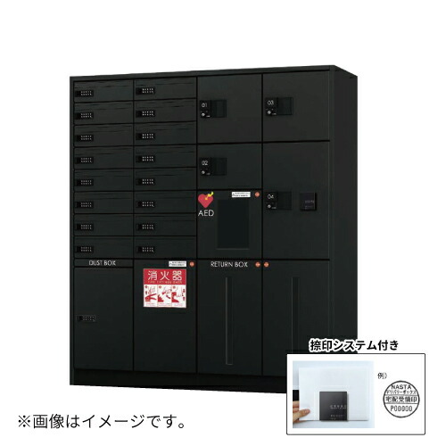 【最大3万円クーポン配布中★10日01:59まで】宅配ボックス [KS-TLJ360-F360N-BK] デリバリーボックス ナスタ NASTA 捺印あり メーカー直送