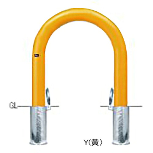 【LINEクーポン配布中】アーチ φ101.6(t4.2)×W720×H700mm カラー:黄 [FAC-11SF(Y)] サンポール 受注生産品 キャンセル不可 納期約1ヶ月 メーカー直送